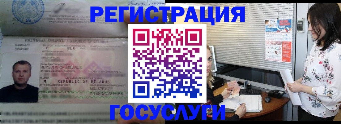 прописка от собственника в Северной Осетии